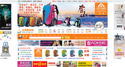 Desktop Screenshot of dgscsd.wtobag.com