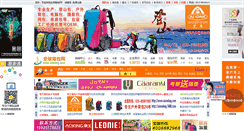 Desktop Screenshot of czomxb.wtobag.com