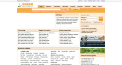 Desktop Screenshot of en.wtobag.com