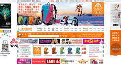 Desktop Screenshot of liujunliang.wtobag.com