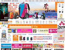 Tablet Screenshot of liujunliang.wtobag.com