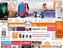 Tablet Screenshot of longlitrade.wtobag.com